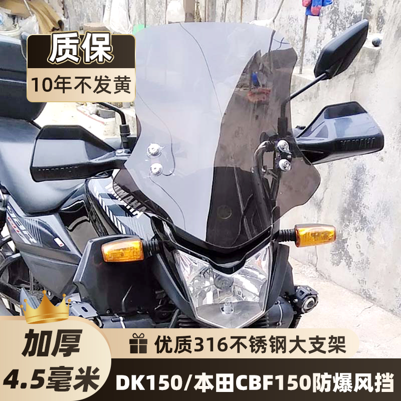 茶色不锈钢支架电动透明挡风玻璃