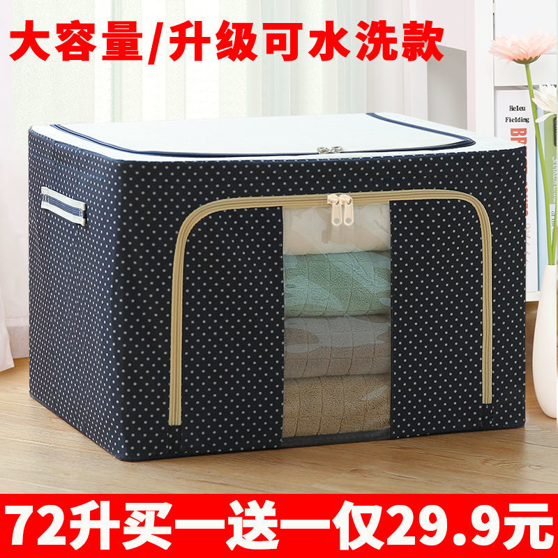 特大号衣服棉被袋子折叠钢架收纳箱衣柜搬家用整理储物箱特价清仓