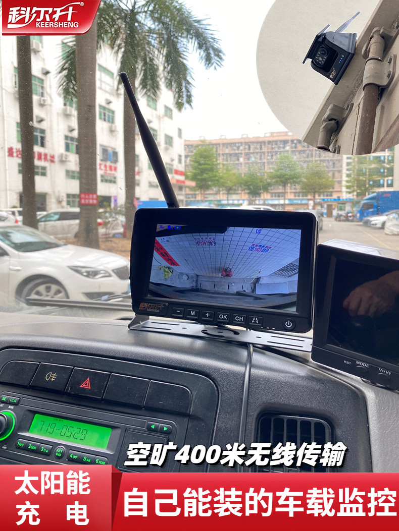 房车无线四路监控太阳能摄像头底座强磁免安装 免布线拖挂房车
