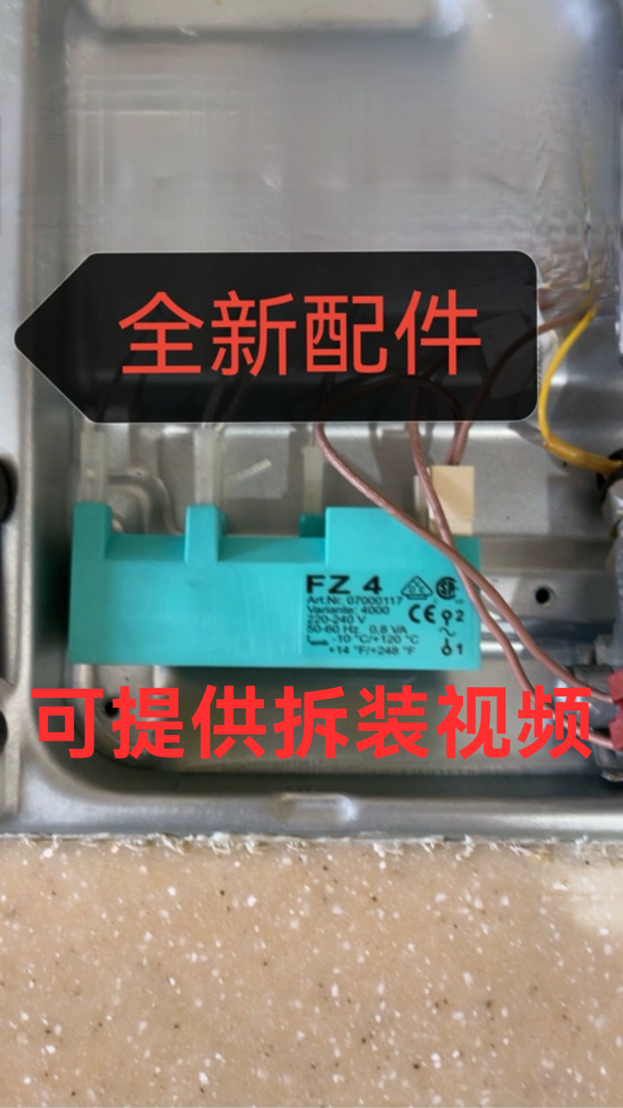 原装进口意大利SMEG斯麦格燃气灶点火器 点火针点火线 开关配件