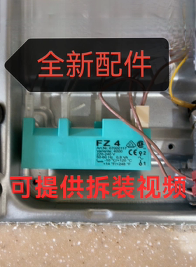 原装进口意大利SMEG斯麦格燃气灶点火器 点火针点火线 开关配件