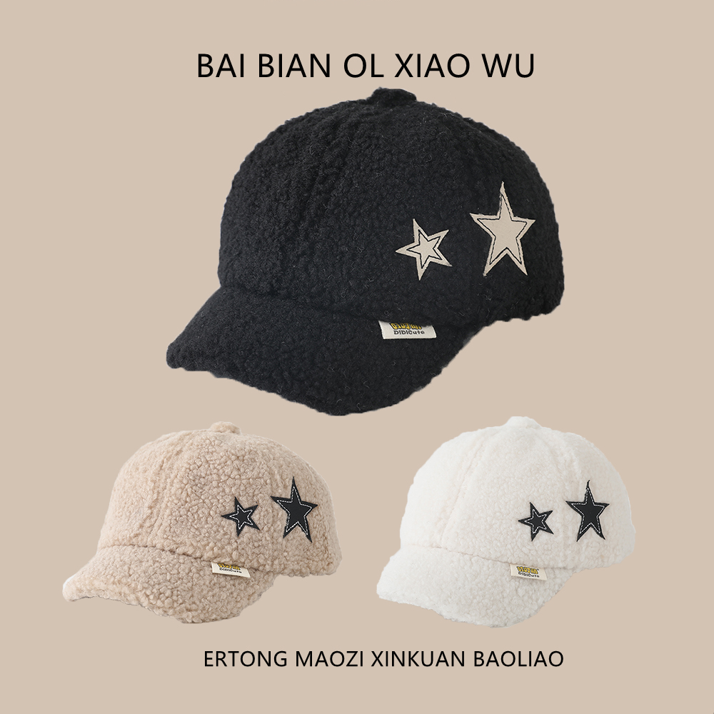 儿童帽子秋冬季保暖羊羔绒防风鸭舌帽男女宝宝潮流五星百搭棒球帽