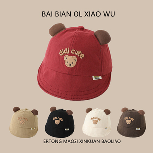 鸭舌帽男女童防晒太阳帽 婴幼儿夏季 宝宝帽子春秋薄款 大檐遮阳韩版