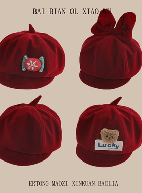 儿童帽子秋冬季保暖洋气圣诞贝雷帽男女童新年红色喜庆潮流南瓜帽
