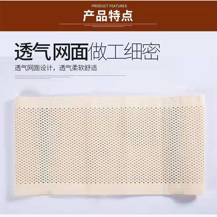 弹力腰围固定带透气护腰带腹带医用收腹带家用腹带男女款