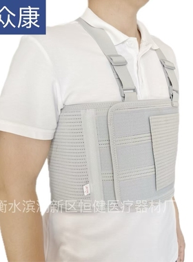 医用全弹可调肋骨固定带胸围带心脏搭桥手术胸椎胸部康复绑带肋部