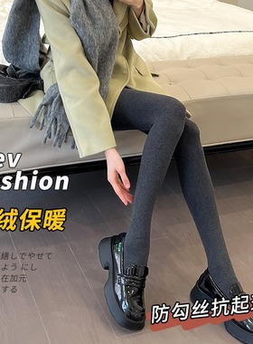 义乌螺纹打底裤女外穿不起球薄绒春秋款竖条纹黑色连裤袜紧身显瘦