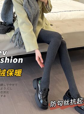 义乌打底裤不起球薄绒竖条纹