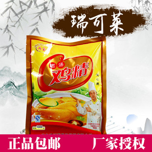 青岛瑞可莱肉宝王老汤鸡精1000g火锅麻辣烫土鸡原料煲汤滋味鲜美