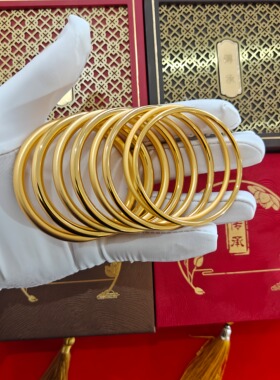 古法黄金包银素圈手镯女实心镯子