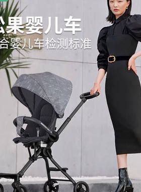 小龙哈彼松果遛娃车双向可折叠溜娃神器可坐可躺婴儿宝宝推车夏天