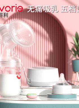 升级款爱得利电动吸奶器自动挤奶器催乳器吸力大静音方便携带