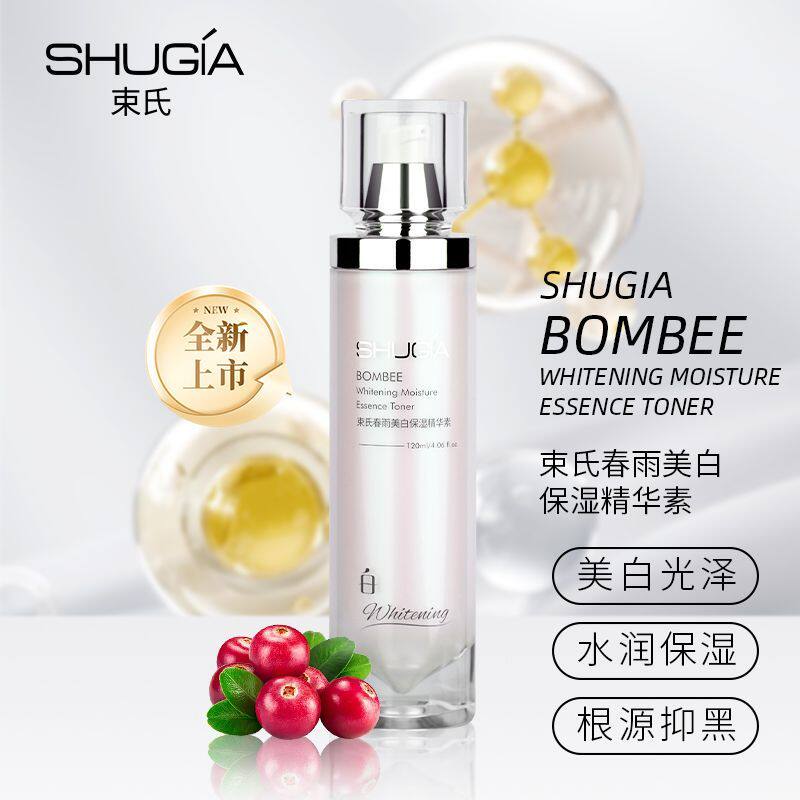 束氏春雨美白精华素120ml 熊果苷烟酰胺嫩白润白补水保湿