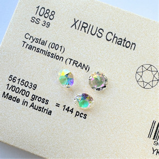 尖底钻 SS39 U底 001TRAN白玫瑰金 1088 美甲钻华子DIY奥钻堆钻