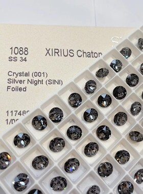 尖底钻 001SINI银色夜影 多个尺寸 美甲钻华子180堆钻闪穿戴美甲