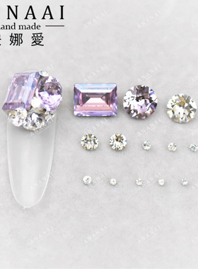 材料包！4527方糖 8*6MM 371MOL紫罗兰月光 钻球材料包美甲钻超闪