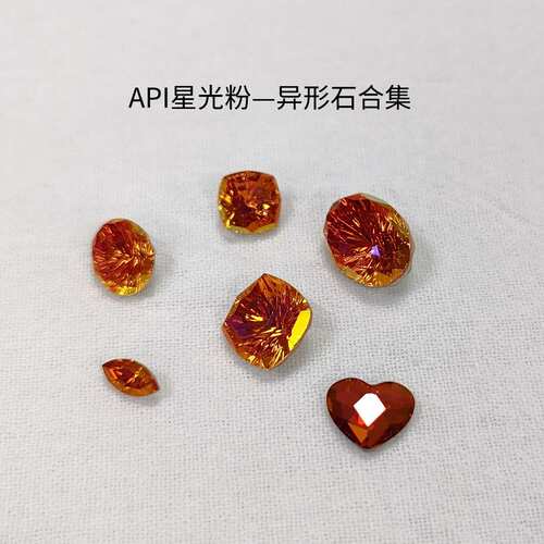 施华洛奥地利水晶超闪华子美甲钻