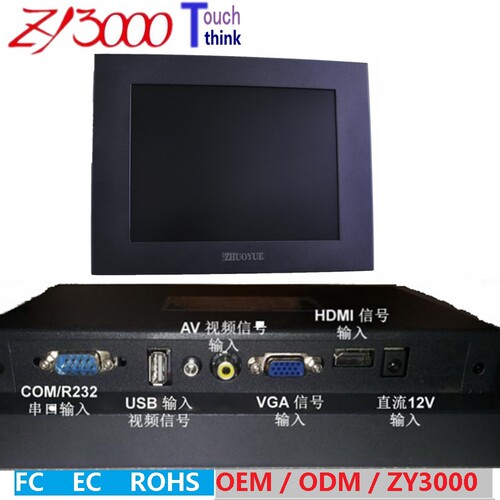 12寸4：3LED工业触摸屏幕，支持多接口：HDMI,VGA,AV，USB 信号输入，通过按键板或者遥控器切换信源，800X600分辨率，LED高亮大视角工业液晶屏，USB四线工业电阻触摸屏幕，小量淘宝当天可以发出，批量一周到三天发出。外形尺寸（宽*高*厚）=296.4X233.6X56mm。