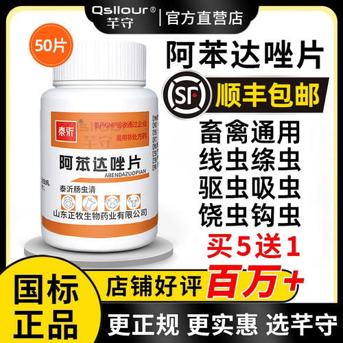 宠物驱虫药体内外一体猫狗通用