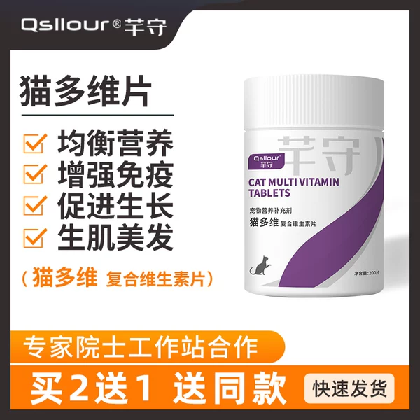 Товары от 鸿兴兽药营业部