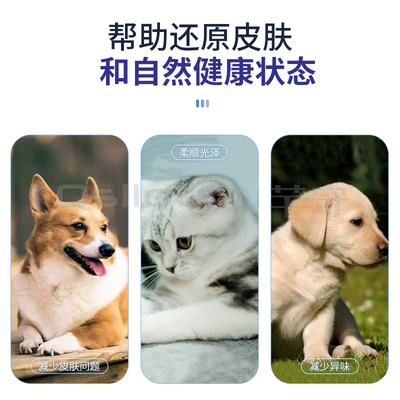 法国维克virbac爱乐滴宠物狗狗猫咪修护皮肤病猫藓滴剂真菌耳螨
