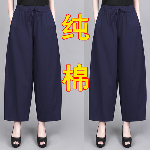 纯棉女士九分阔腿灯笼裤2026夏季新款时尚妈妈宽松薄款休闲女裤子