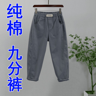 100纯棉灰色九分裤女春秋款小个子宽松显瘦小脚萝卜裤休闲哈伦裤