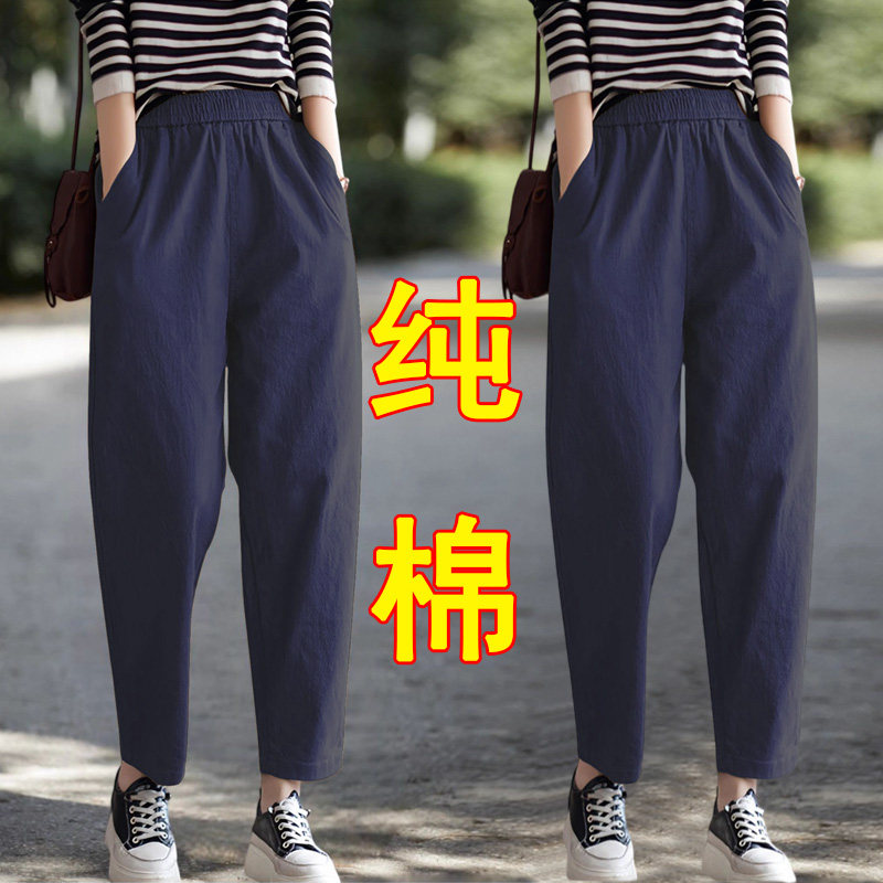 纯棉九分裤子女士早秋冬季宽松显瘦高腰直筒萝卜休闲裤烟管哈伦裤