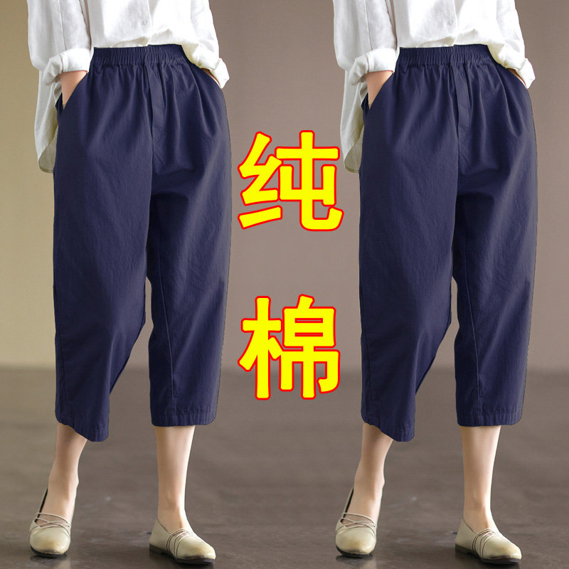 100%纯棉七分裤女士夏季薄款裤子胖mm宽松显瘦直筒中裤阔腿休闲裤