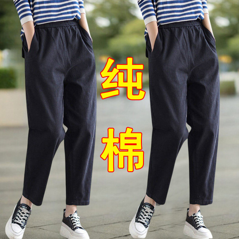 纯棉黑色九分裤子女早秋冬季小个子宽松高腰直筒休闲裤哈伦小脚裤