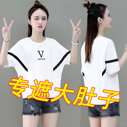 纯棉蝙蝠衫短袖t恤女夏胖mm大码女装韩版宽松显瘦刺绣遮肚子上衣
