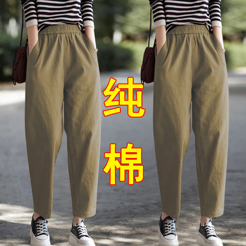 纯棉九分裤子女士早秋冬季2025高腰宽松显瘦休闲直筒裤萝卜哈伦裤