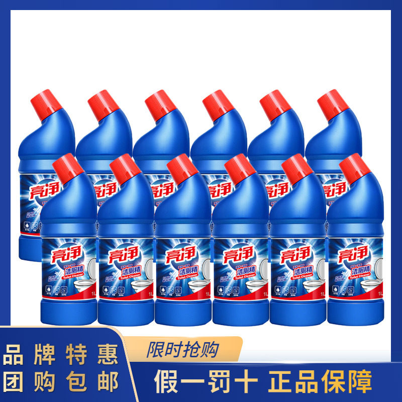 亮净 洁厕剂1L*12瓶整箱批强效光亮清香型家用厕所洁厕液马桶除臭