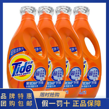 汰渍洗衣液2kg*4瓶除菌除螨家庭装整箱16斤全效洁雅百合持久留香