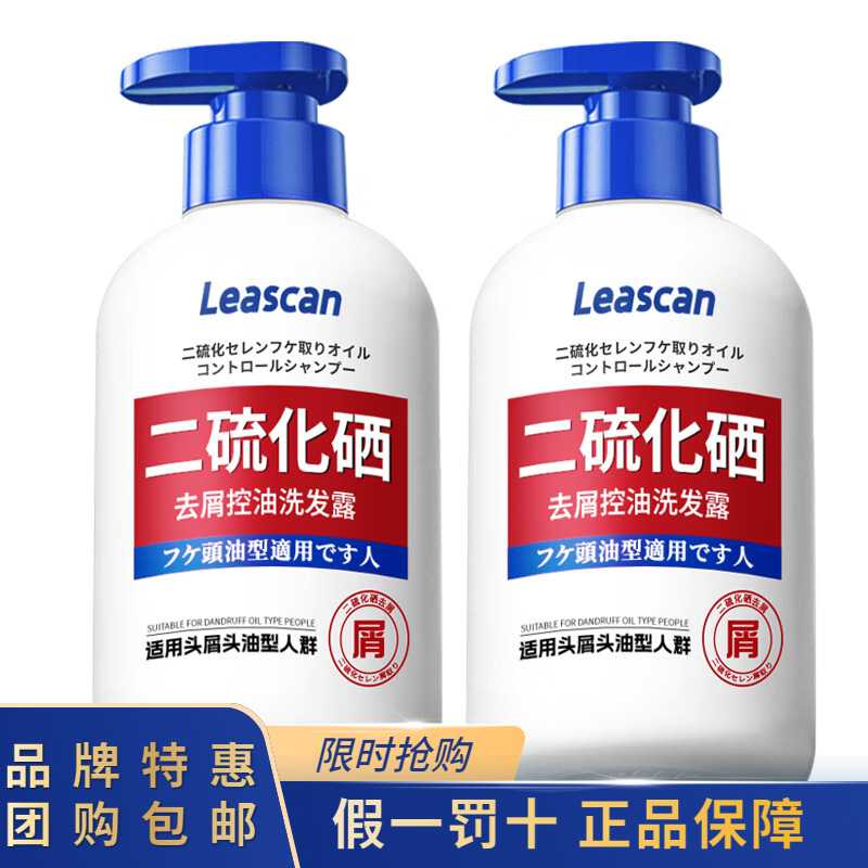 力仕康二硫化硒洗发水300g