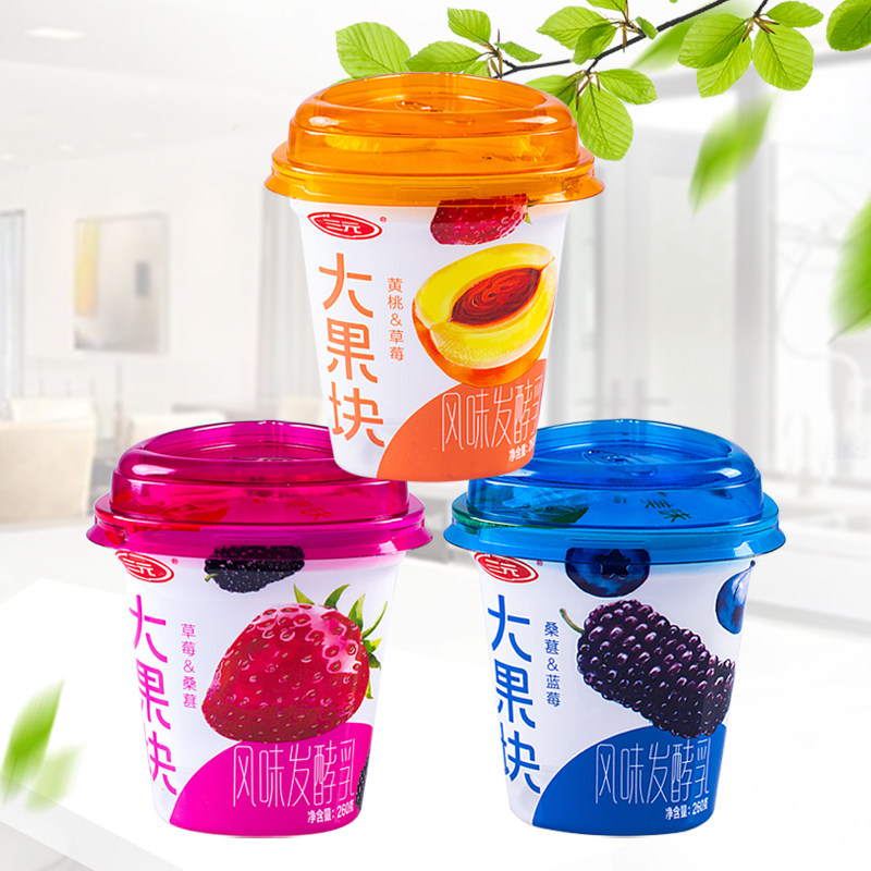 三元大果块260g杯装酸奶多口味可选新鲜低温冷藏奶果粒早餐奶