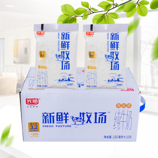 光明新鲜牧场180ml袋装纯牛奶百利包整箱装可选家庭早餐奶