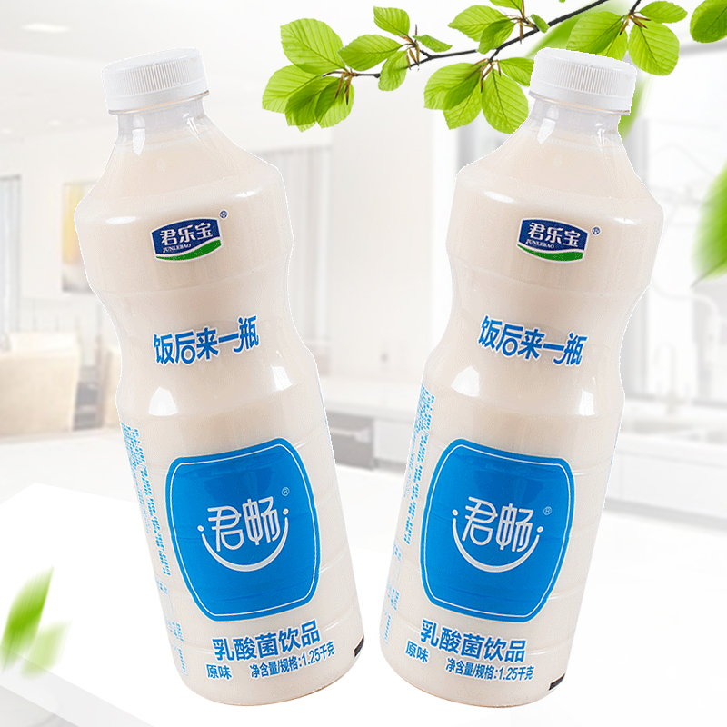 君乐宝君畅1.25kg瓶装乳酸菌乳饮品大瓶家庭装新鲜常温奶