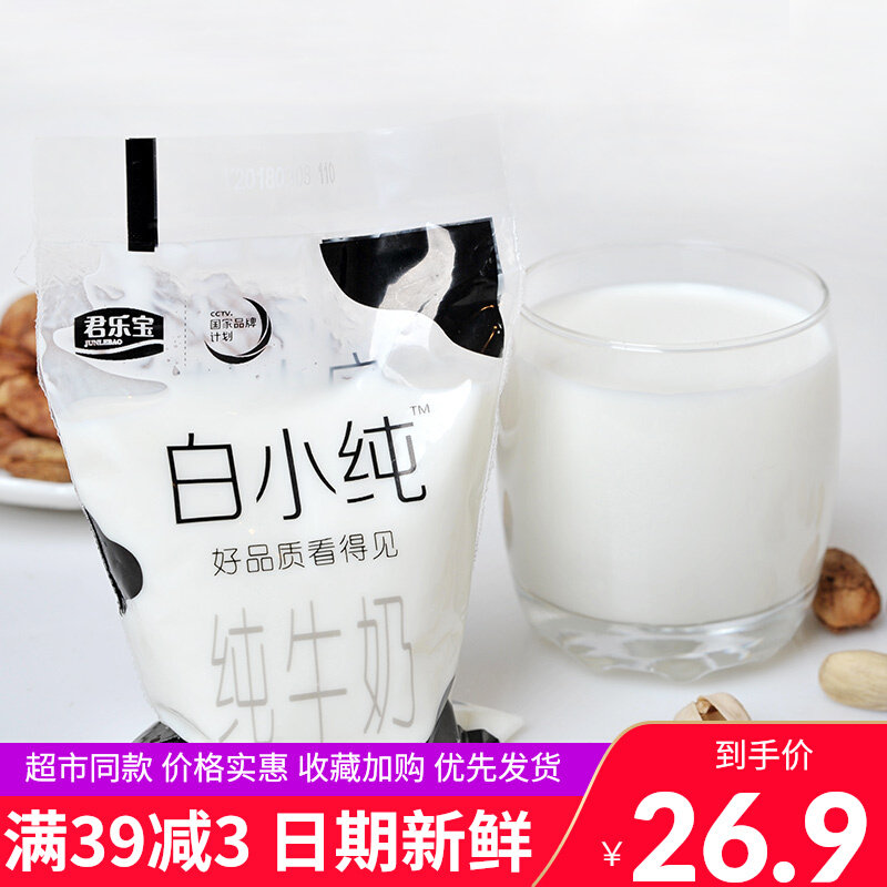 君乐宝白小纯原味纯牛奶180mx10袋燕麦网红奶儿童早餐
