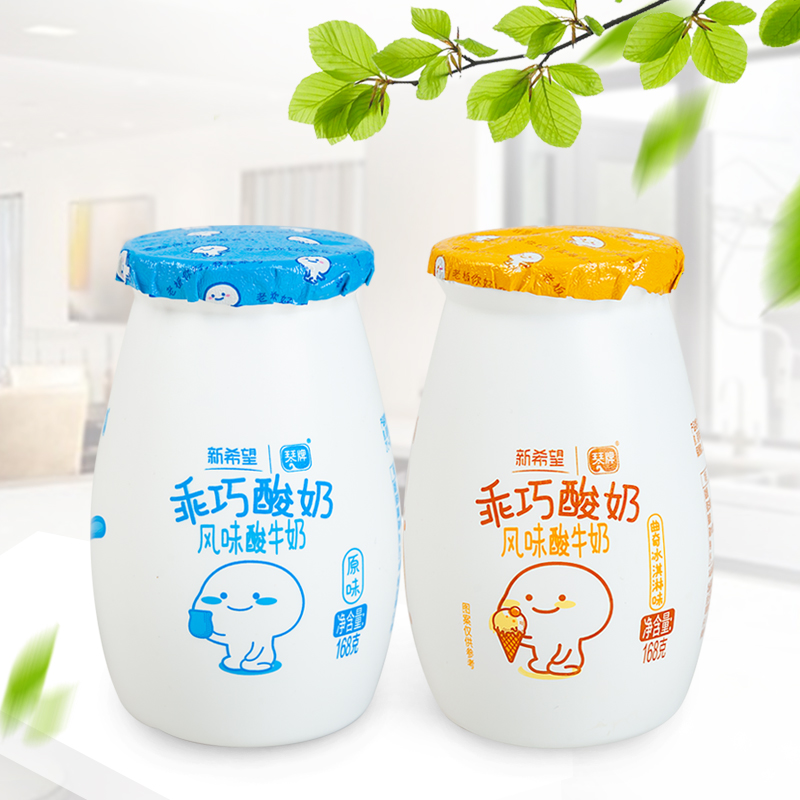 新希望琴牌乖巧酸奶168g瓶装小罐酸牛奶原味曲奇冰激凌味可选