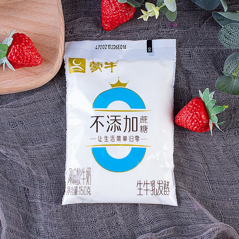 蒙牛0蔗糖150g袋装酸奶低温新鲜健康奶原味早餐奶风味发酵乳