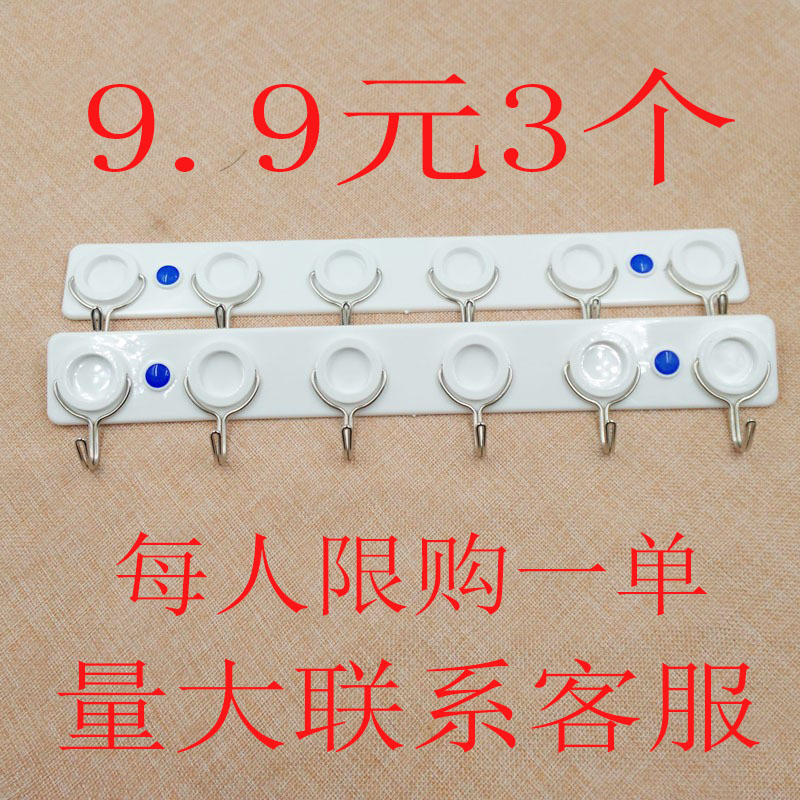 爱利达挂钩强力免打孔