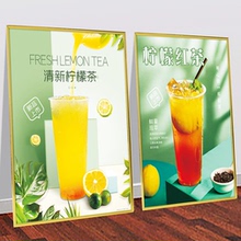 奶茶店海报冷饮冰西瓜汁珍珠芋圆柠檬茶杨枝甘露装饰贴画宣传KT板