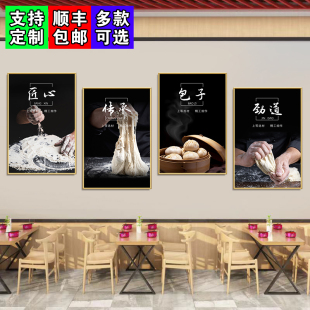 早餐店墙面装饰画包子铺挂画灌汤生煎小笼包壁画面食文化海报贴纸
