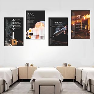 美容院宣传装饰画按摩推拿艾灸休闲养生馆包房广告海报墙贴挂画图