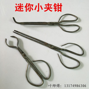手工夹钳圆头夹玻璃杯钳子夹杯钳铝锭钳火钳产品钳打铁钳持物夹子