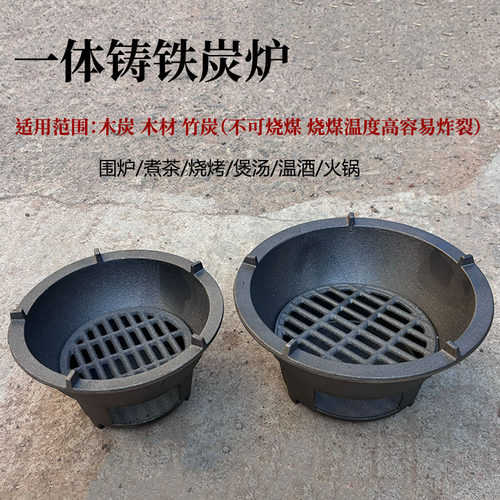 生铁柴火炭炉家用取暖煮茶全套