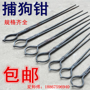 手工狗钳狗夹抓狗捉狗防狗咬夹钳加粗加重夹猫狗夹竹鼠治安巡防用