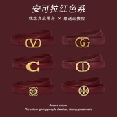 带潮 红色收腰本命年牛仔裤 女士腰带真皮装 饰安克拉红皮带2025新款