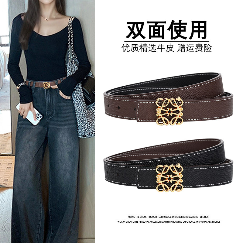 双面使用女士腰带百搭真皮装饰皮带ins风2025新款高级感牛仔裤带,服饰配件/皮带/帽子/围巾,腰带/皮带/腰链,淘宝优惠券,粉丝福利购,淘宝优惠卷
